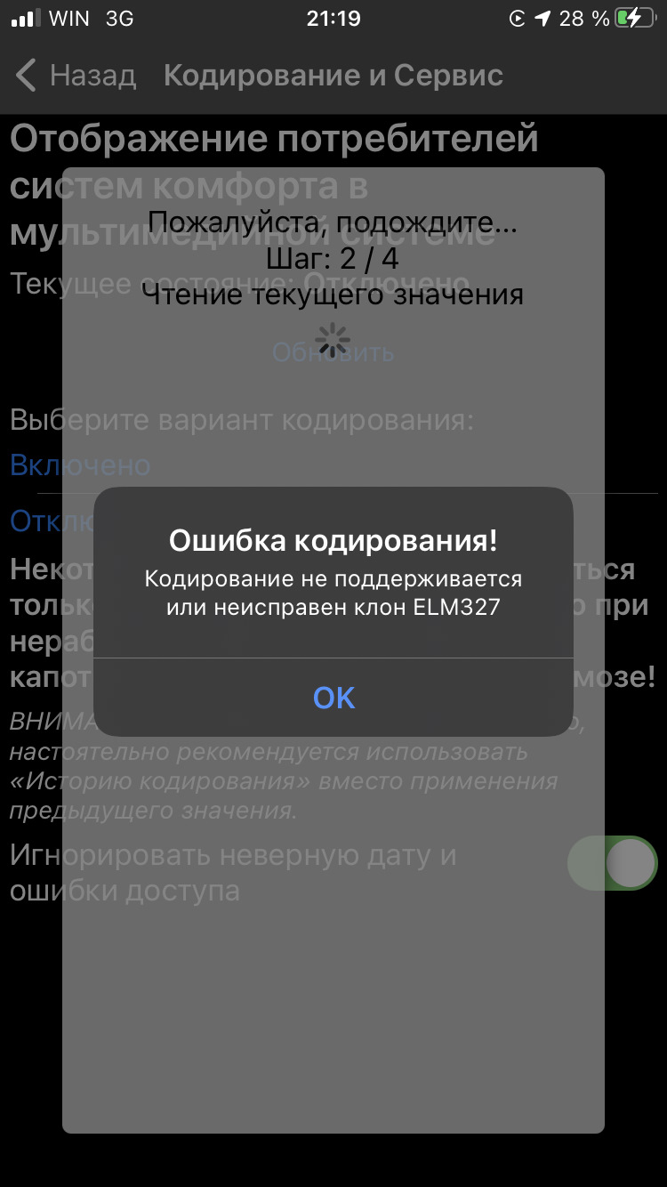 активация сервисного положения дворников через меню. Смотреть фото активация сервисного положения дворников через меню. Смотреть картинку активация сервисного положения дворников через меню. Картинка про активация сервисного положения дворников через меню. Фото активация сервисного положения дворников через меню