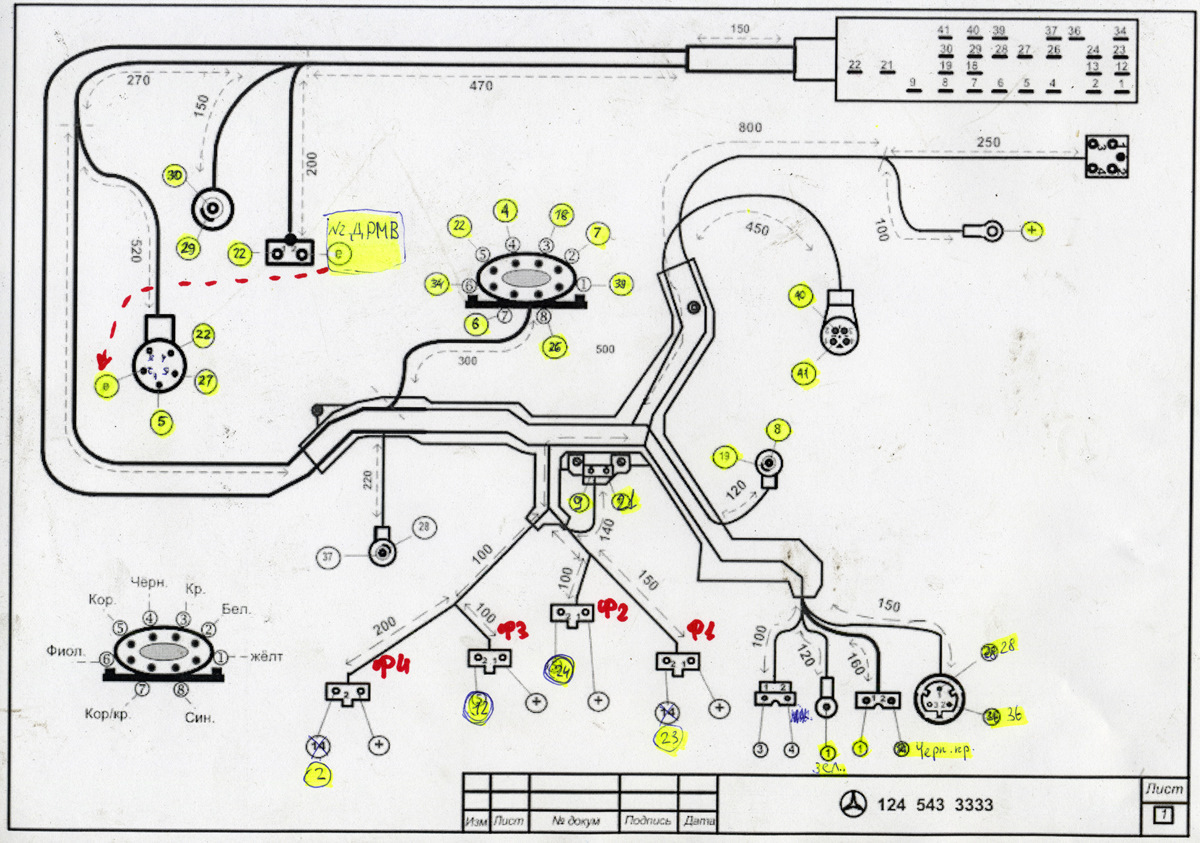 Схема мерседес 124 проводки