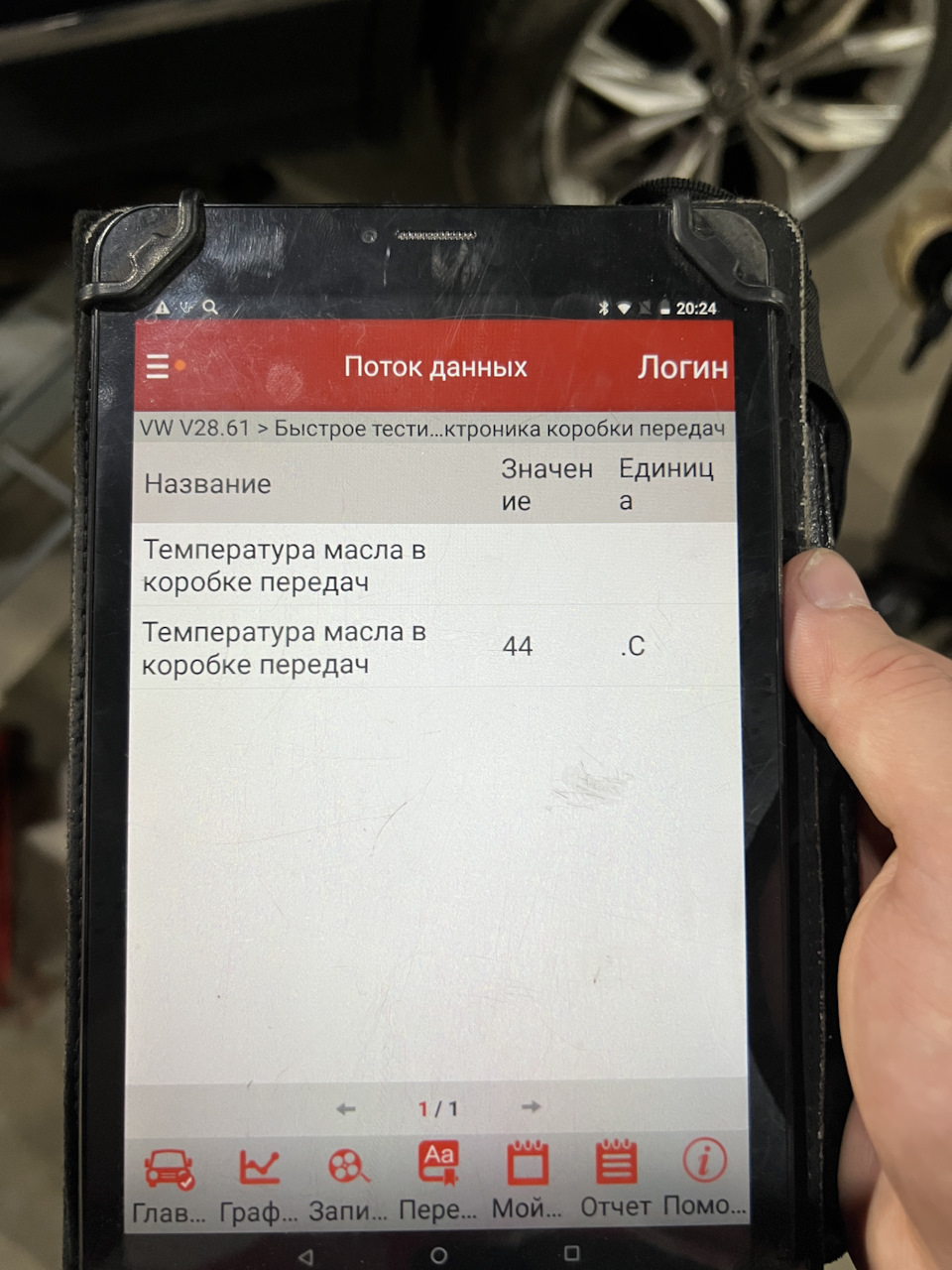 Масло в dq500 тигуан
