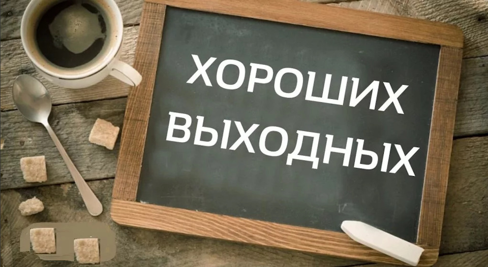 Фото в бортжурнале Renault Sandero Stepway (2G)