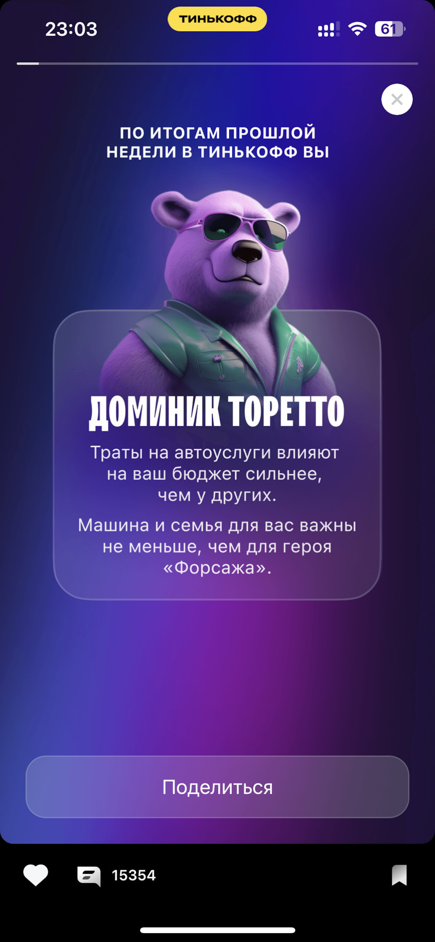 Странные звуки 🤔 — Opel Astra J GTC, 1,6 л, 2012 года | визит на сервис ...