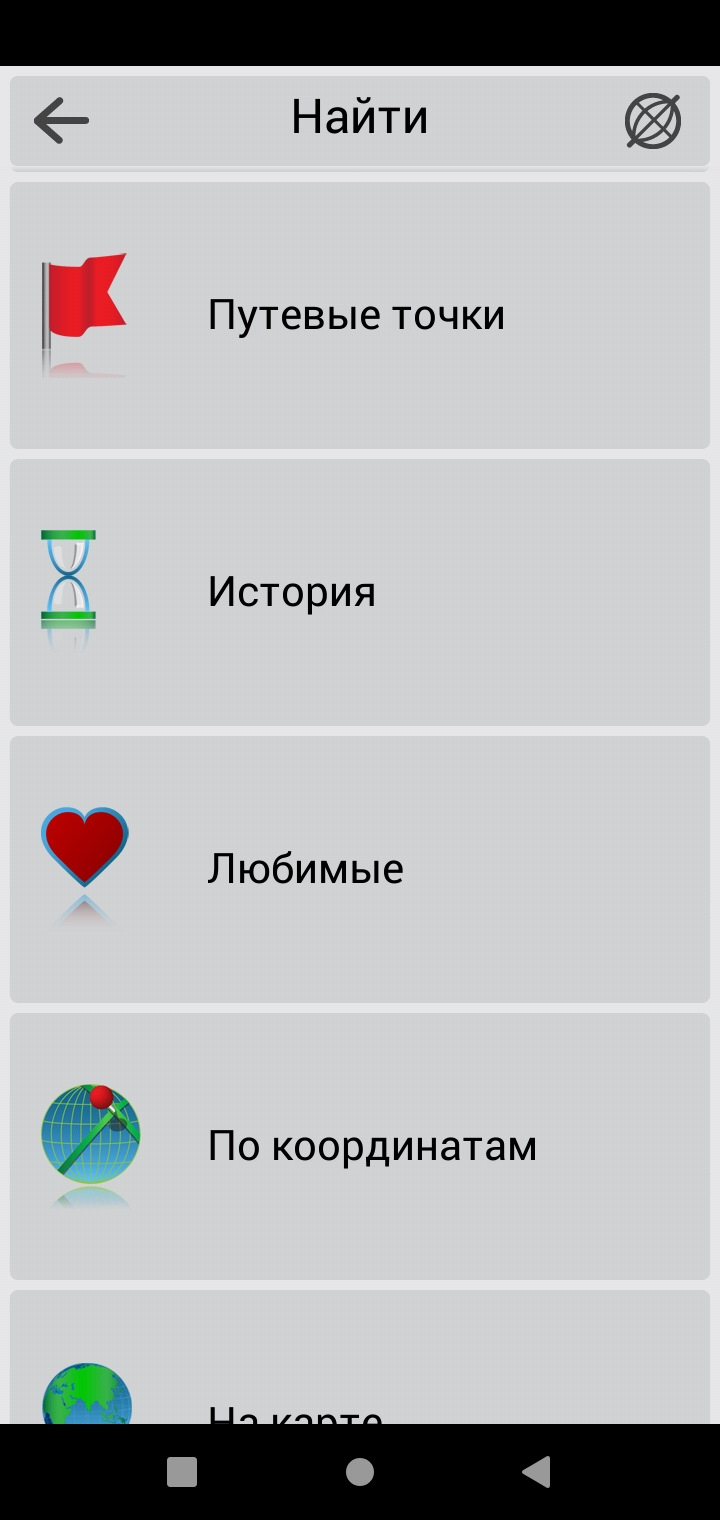 Въезд в анапу на автомобиле. Смотреть фото Въезд в анапу на автомобиле. Смотреть картинку Въезд в анапу на автомобиле. Картинка про Въезд в анапу на автомобиле. Фото Въезд в анапу на автомобиле