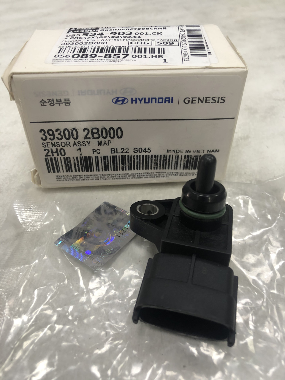 в поисках расхода топлива. — Hyundai Solaris Hatchback, 1,6 л, 2011 ...