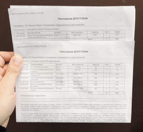 289321198R Жиклер омывателя ветр.стекла RENAULT | Запчасти на DRIVE2