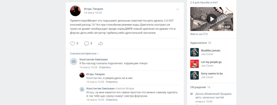 хендай санта фе дизель или бензин что лучше выбрать. p6EfDNhw 7XUByW7E8leUMFzuBc 960. хендай санта фе дизель или бензин что лучше выбрать фото. хендай санта фе дизель или бензин что лучше выбрать-p6EfDNhw 7XUByW7E8leUMFzuBc 960. картинка хендай санта фе дизель или бензин что лучше выбрать. картинка p6EfDNhw 7XUByW7E8leUMFzuBc 960. Многие спрашивают меня, почему я выбрал бензиновый мотор, а не дизельный? Сразу скажу, что ничего не имею против дизельных моторов. Каждый выбирает мотор под свои требования. Меня в тех условиях, где я живу, дизельный мотор своими нюансами НЕ устраивает. Рассмотрим основные плюсы и минусы турбодизельных и бензиновых атмосферных двигателей.