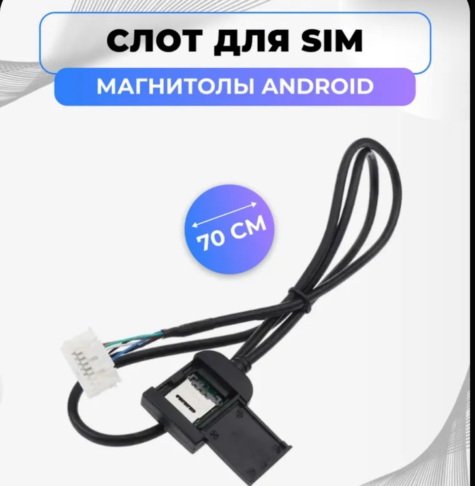 При установке симки подложите под крышку бумагу или картонки чтобы sim-карта плотно прижималась — Aito M5