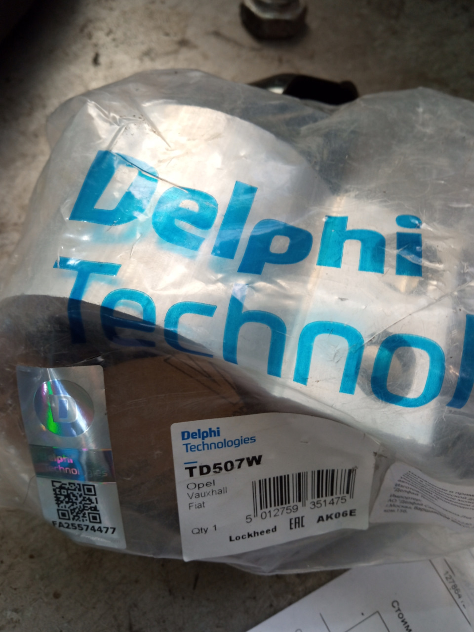 Замена правого Сален блока — Opel Vectra C, 1,8 л, 2008 года | визит на ...