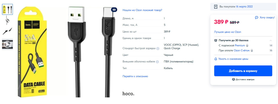 Фото в бортжурнале Mazda 6 (2G)