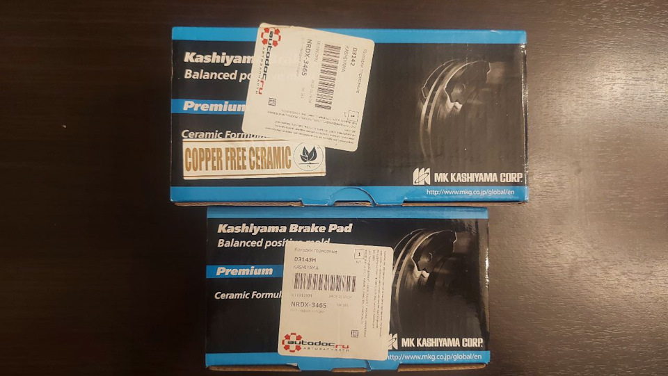 Запчасти на фото: D3142. Фото в бортжурнале Mazda CX-7