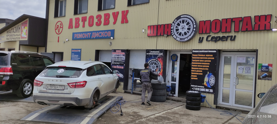 Фото в бортжурнале Lada Vesta SW Cross (1G)