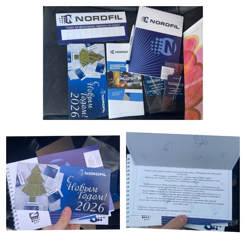 Блокнот, ручку, брошурку по технологиям производства фильтров, автовизитку, ароматизаторы и открыточку с поздравлением) — Audi A6 (C6)