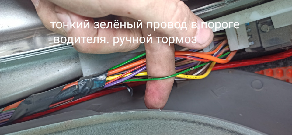 Ручник — Renault Symbol