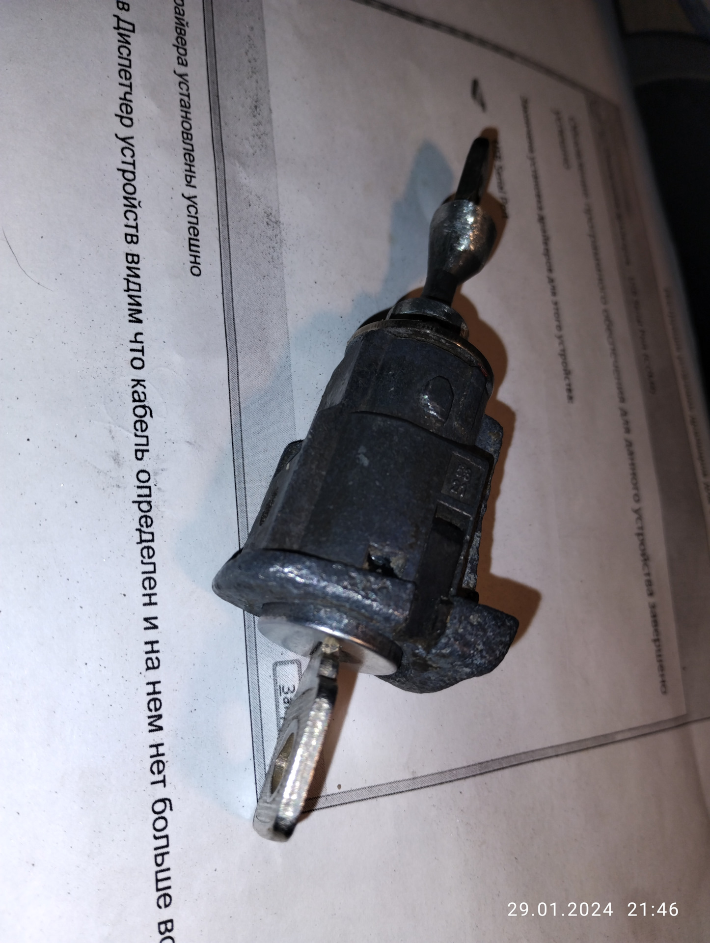 Личинка замка volkswagen golf 5. Газель next личинка замка двери. Vw t4 личинка замка багажника артикул. Комплект личинок vw t4. Actias angulocaudata гусеница.