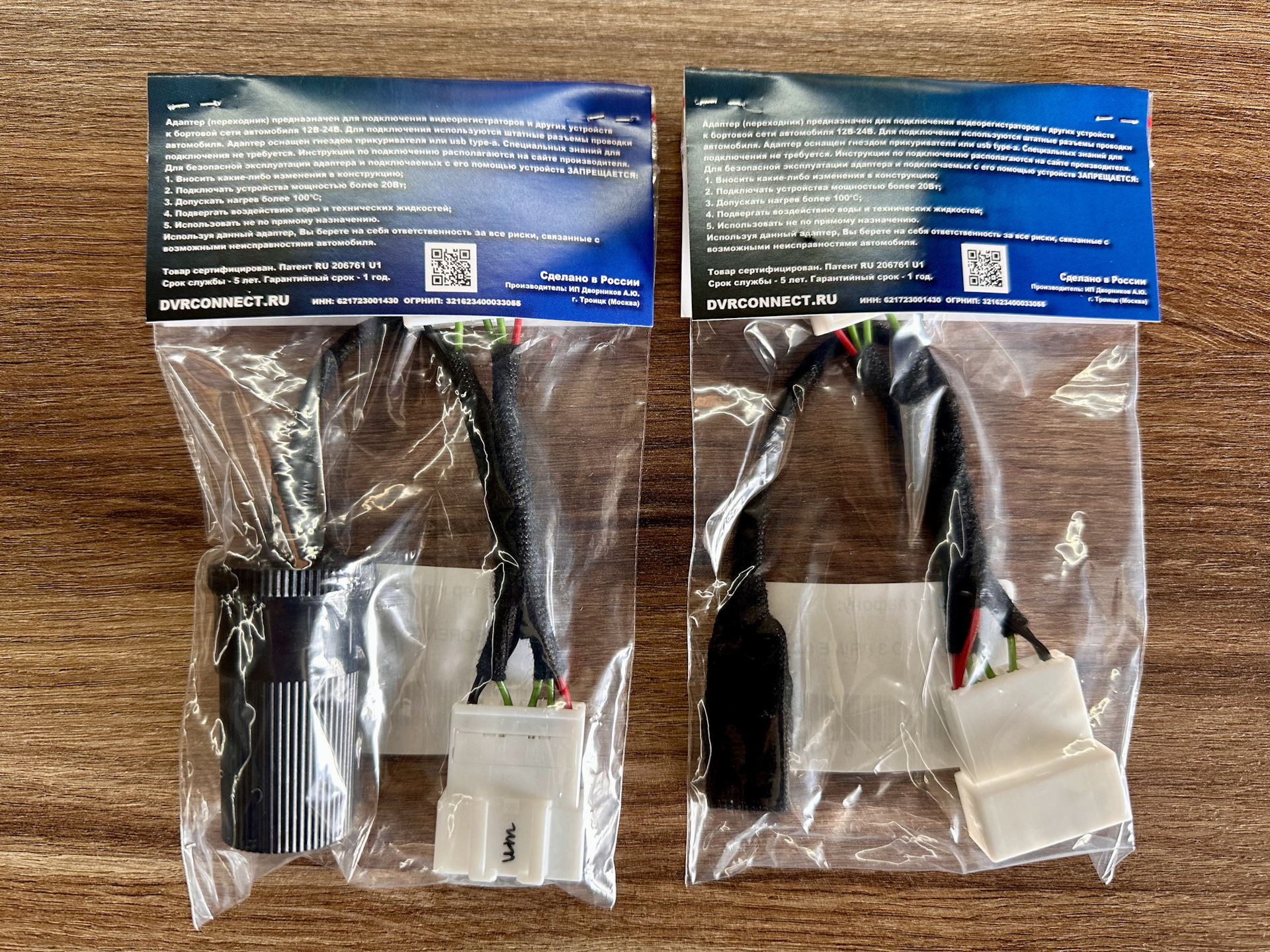 Адаптер к плафону с разъёмом USB и с гнездом прикуривателя — KIA ...