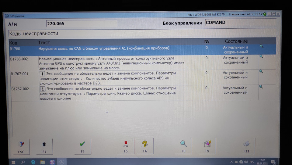 Кодирование приборной панели — Mercedes-Benz S-Class (W220), 3,2 л ...