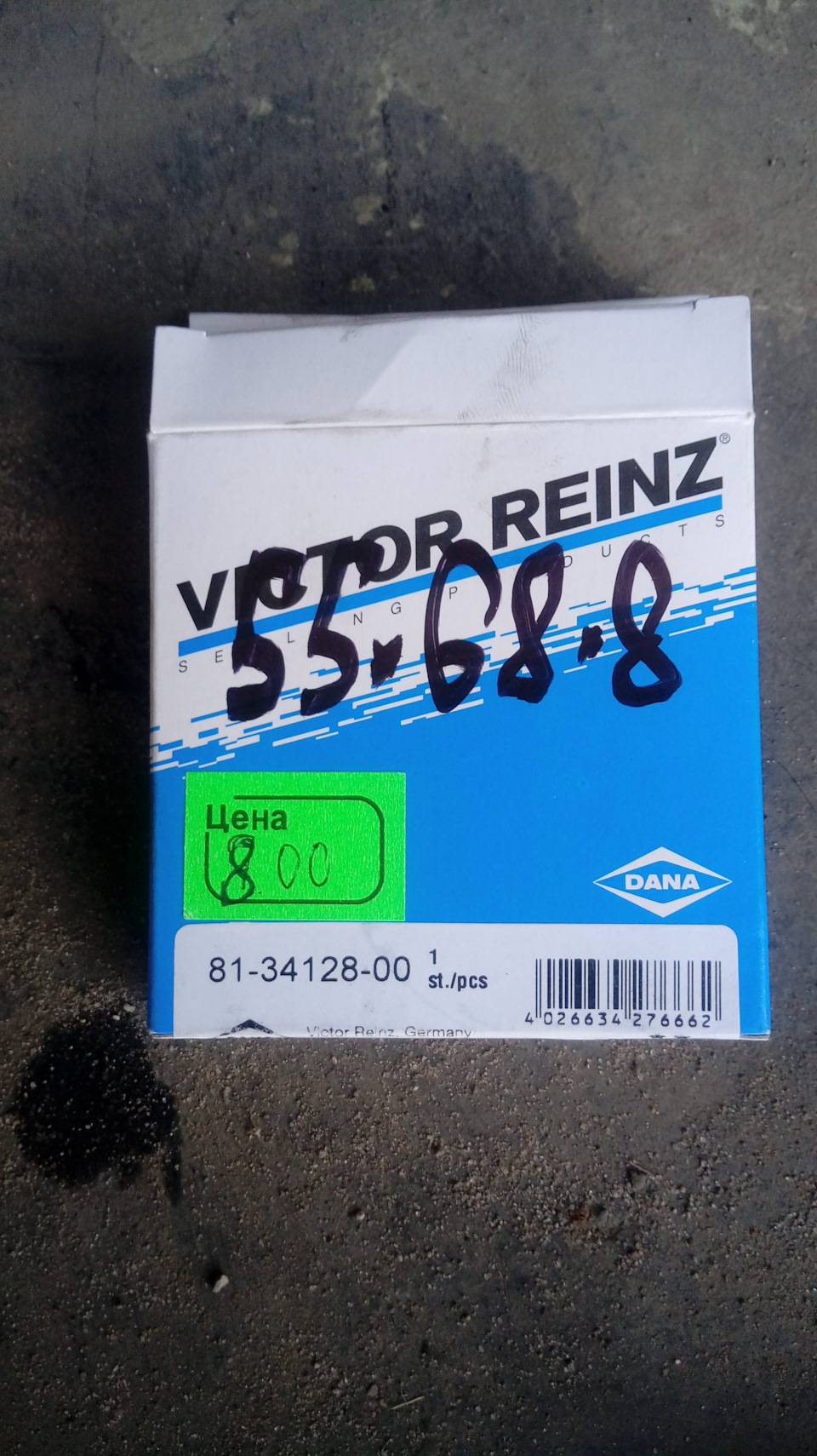 Шкив коленвала опель зафира б как снять - 98 фото