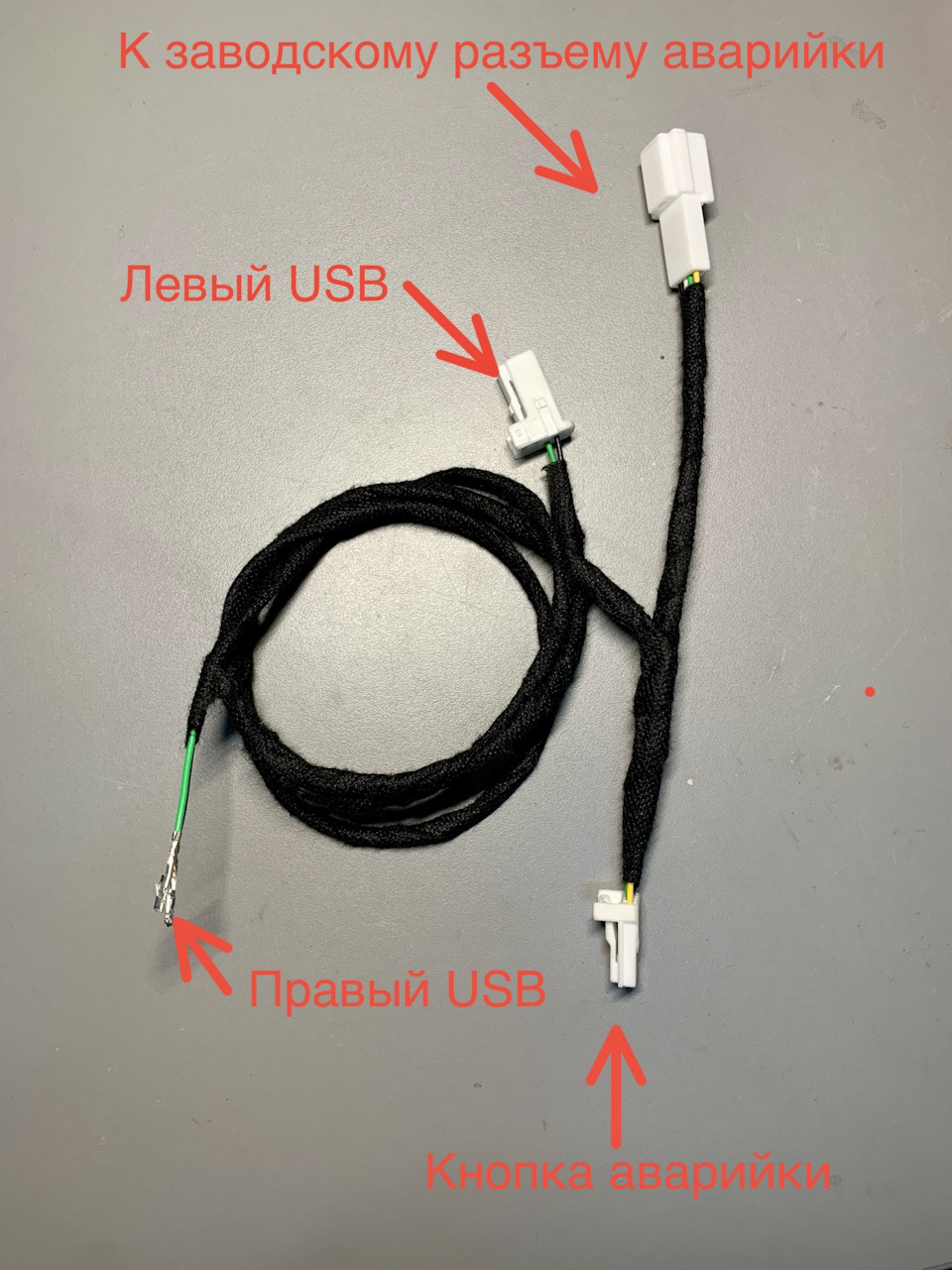 Светодиодный USB светильник своими руками.