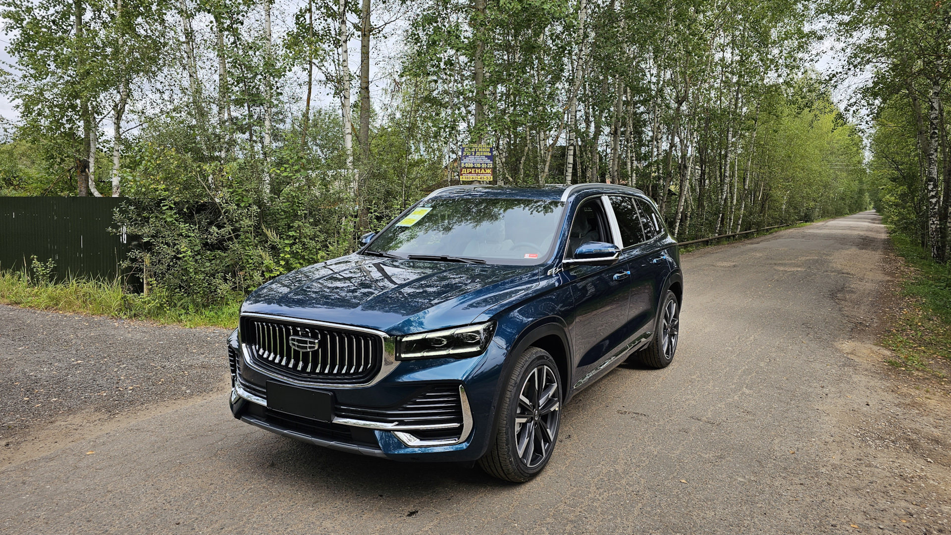Geely Monjaro 20  2023      DRIVE2