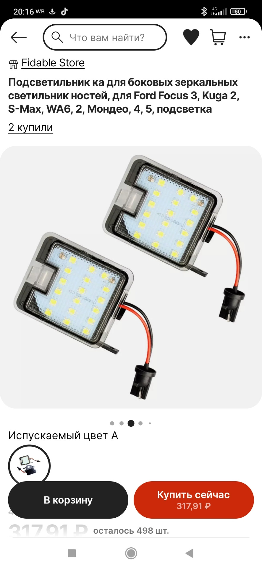 Замена датчиков давления шин в мондео 4 — Ford Mondeo IV, 2,5 л, 2007 ...