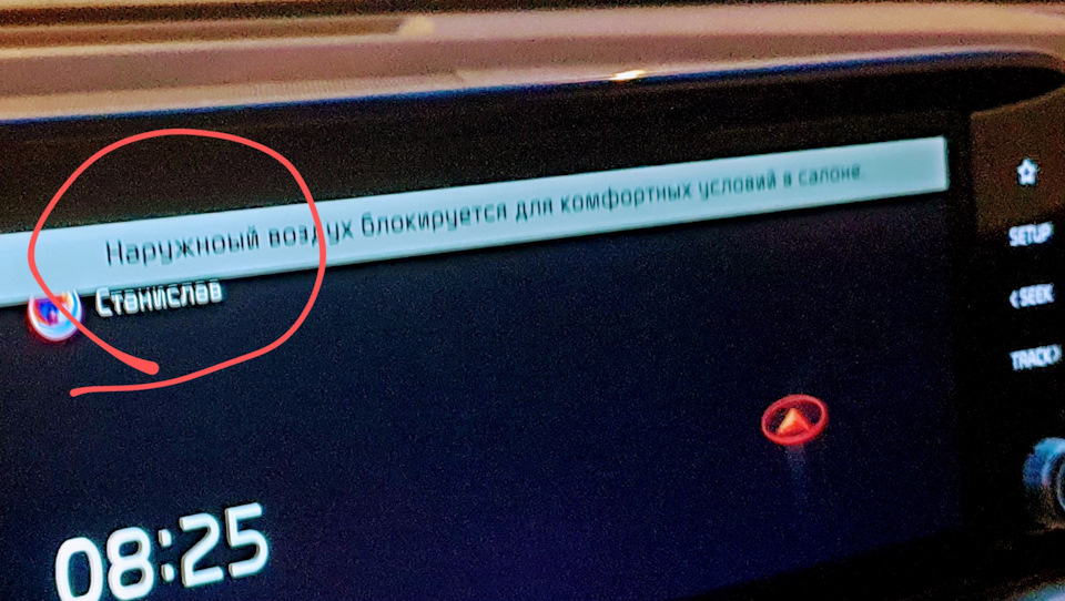 Перевод мультимедиа — KIA Sorento (4G), 2,5 л, 2020 года | наблюдение ...