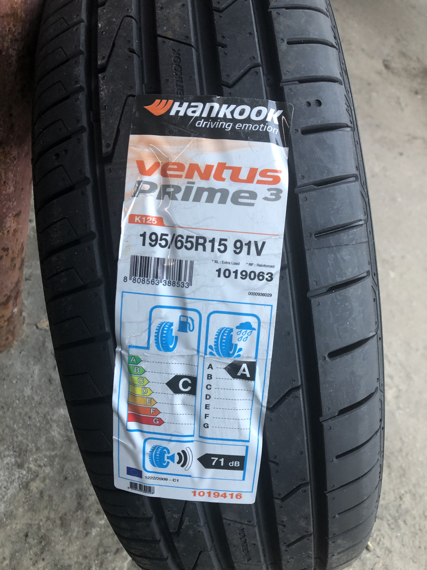 Hankook prime 3 k125 отзывы. Hankook Ventus Prime 3 k125. 195/65 R15 Hankook Ventus prime3 k125 91v. Hankook Ventus Prime 3 k125 195/65 r15. 195/65r15 Hankook k125.