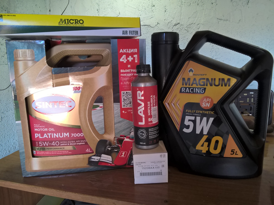 Замена масла Rosneft Magnum Racing с промывкой двигателя — Subaru ...