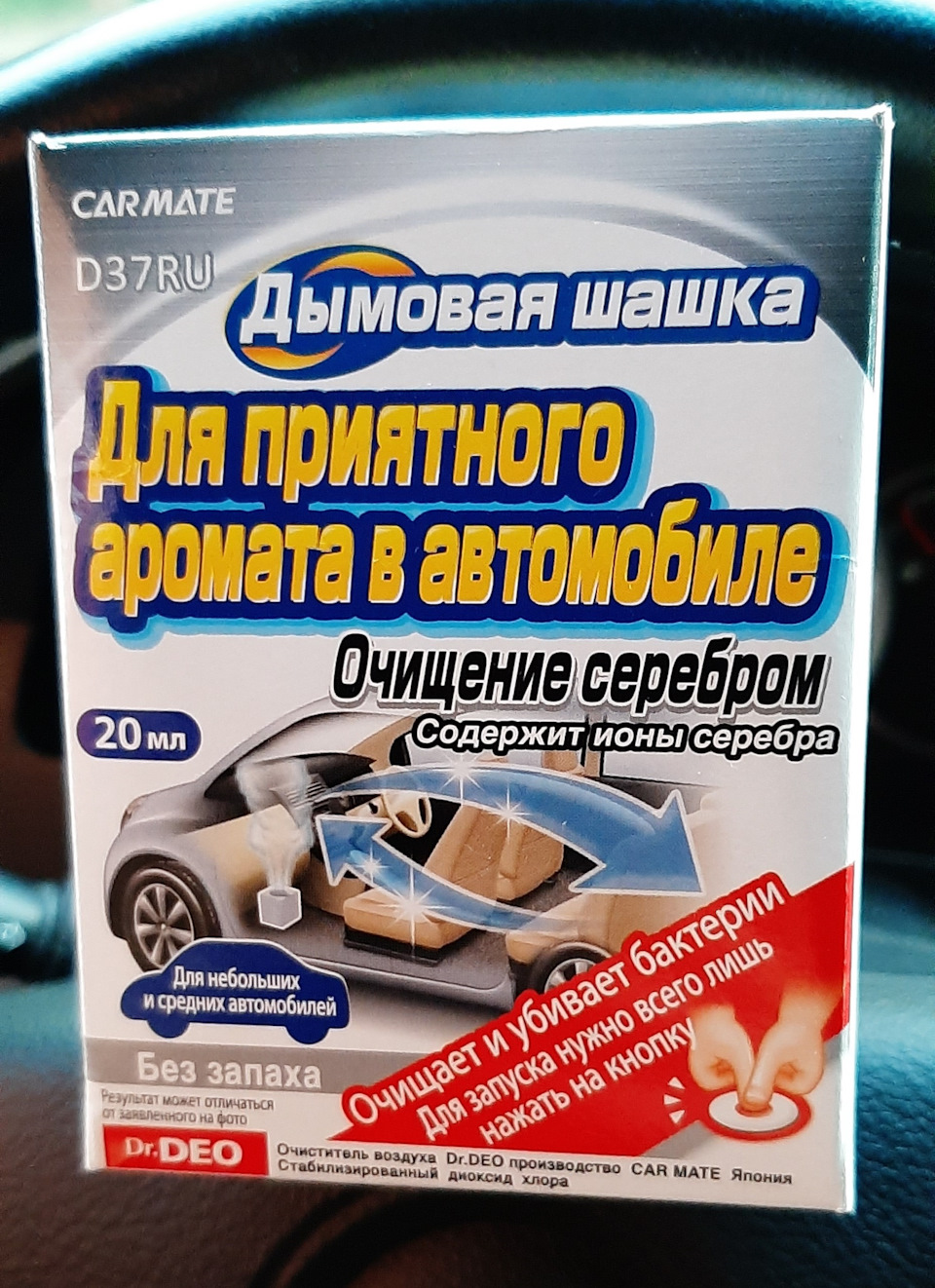 Очиститель кондиционера — Daewoo Gentra, 1,5 л, 2013 года | своими руками |  DRIVE2