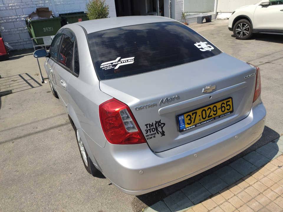 Chevrolet Optra VIP