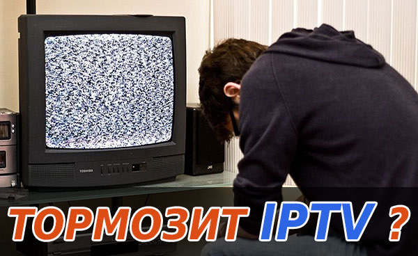 Рабочие плейлисты для iptv m3u 2024. ТВ плейлисты. IPTV плейлисты 2023. IPTV плейлисты 2022. Плейлист для IPTV 2024.