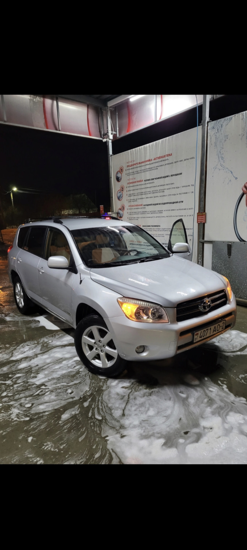 RAV4 IK ПРОДАН! — Toyota RAV4 (III), 2,4 л, 2008 года | продажа машины |  DRIVE2