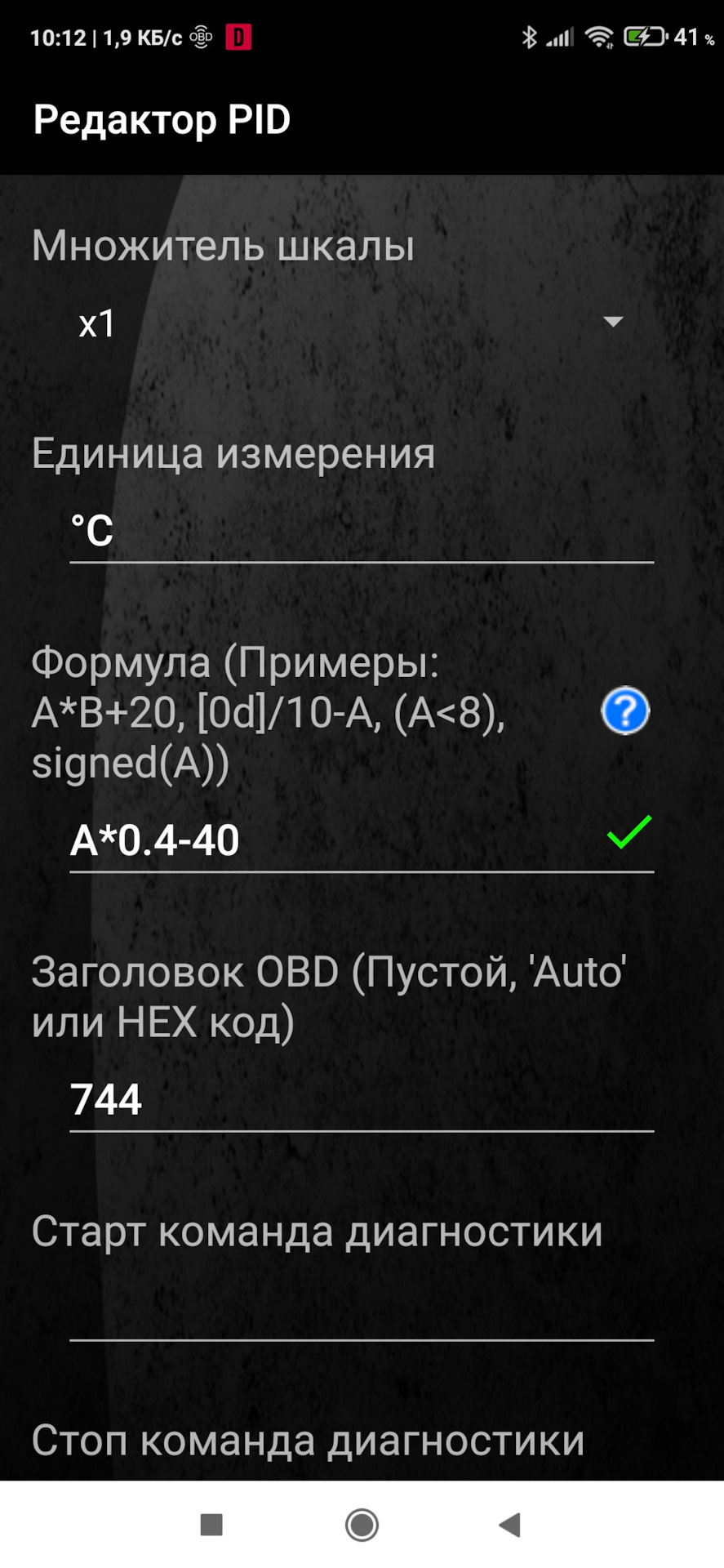 Меган 3. Холодит ли "холодильник"? — Renault Megane Sport Tourer, 1,5 л ...