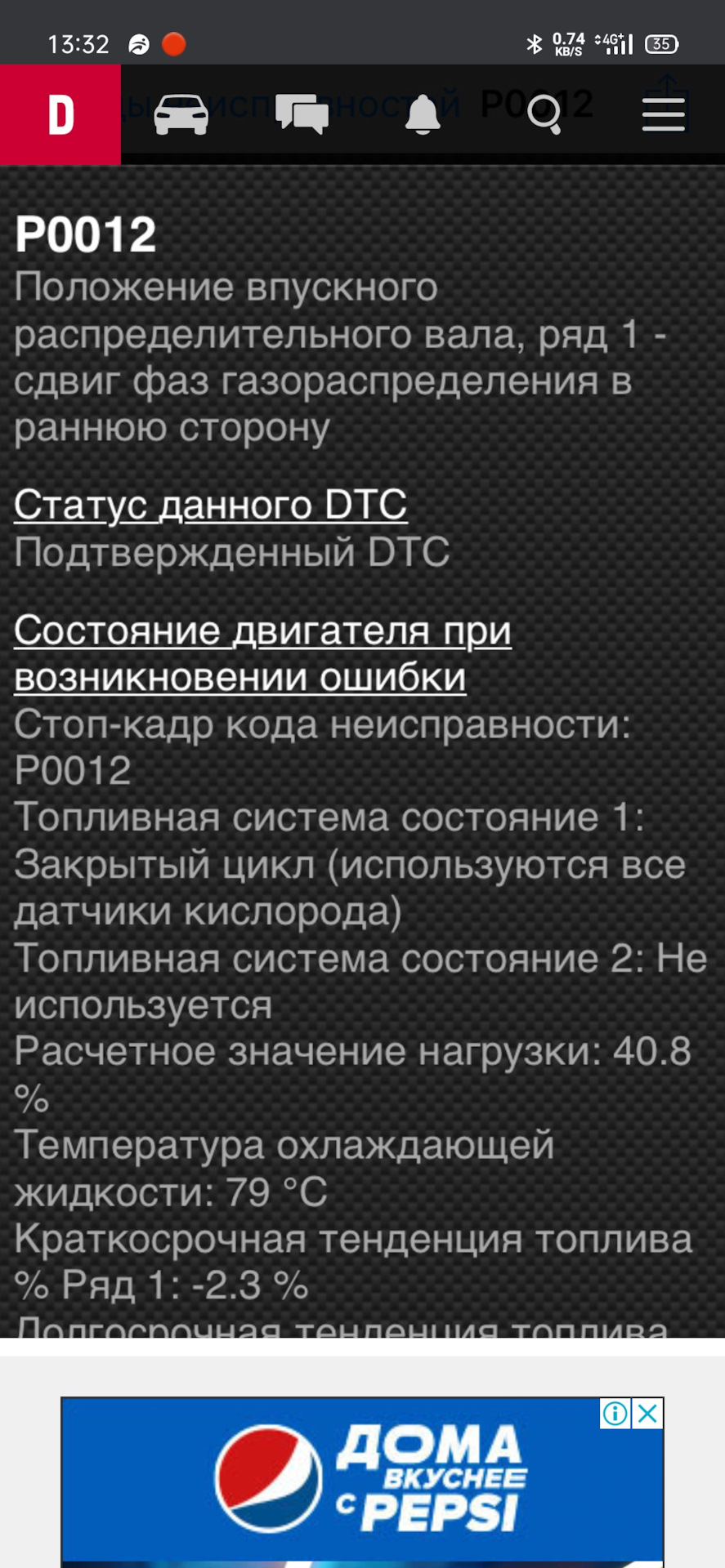 Технический пост (больше для себя). — Toyota ist (2G), 1,5 л, 2008 года |  визит на сервис | DRIVE2