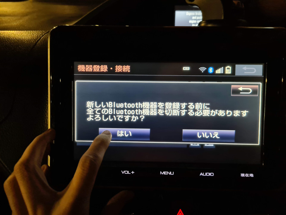 Фото в бортжурнале Toyota Esquire