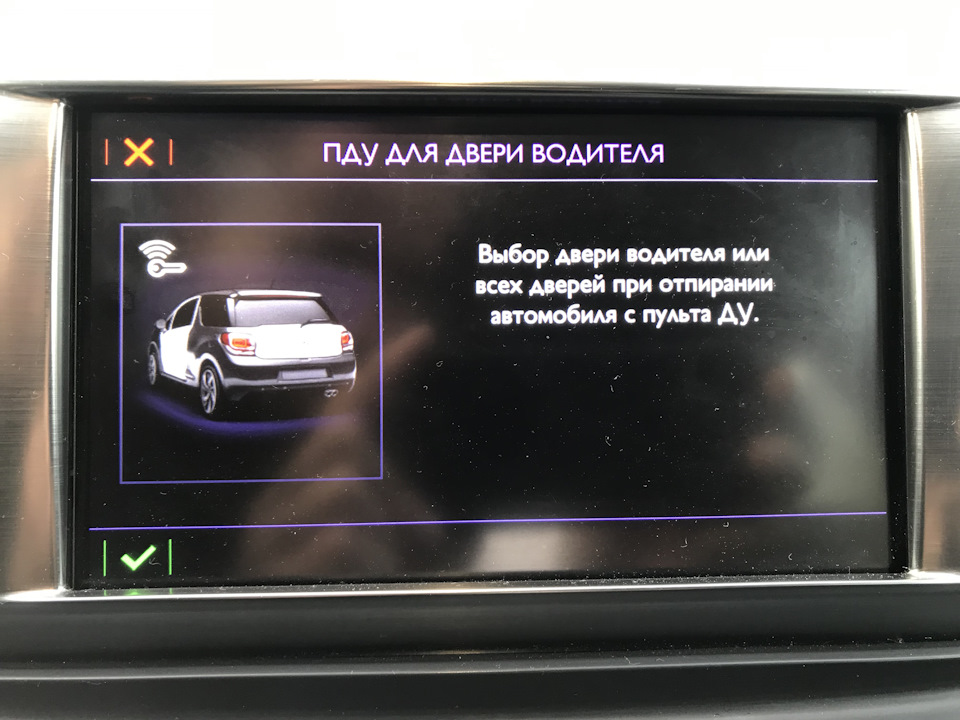 Описание функции — Citroen C4 (1G)