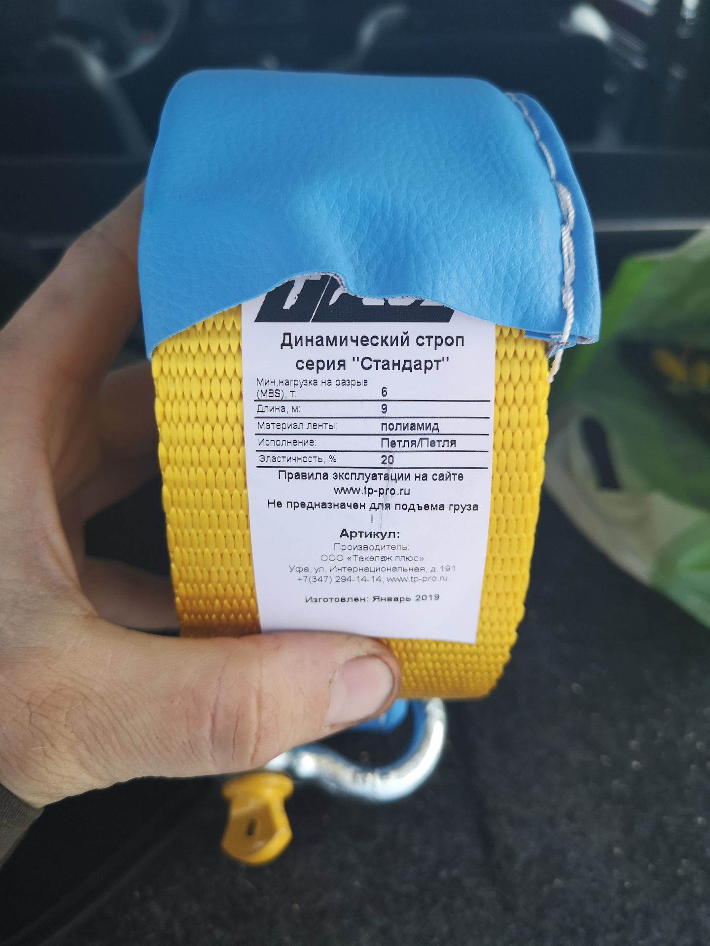 Лучший динамический строп. Динамическая стропа т плюс. Лучший динамический строп. Стропа динамическая мкс. Динамический строп рывковый.