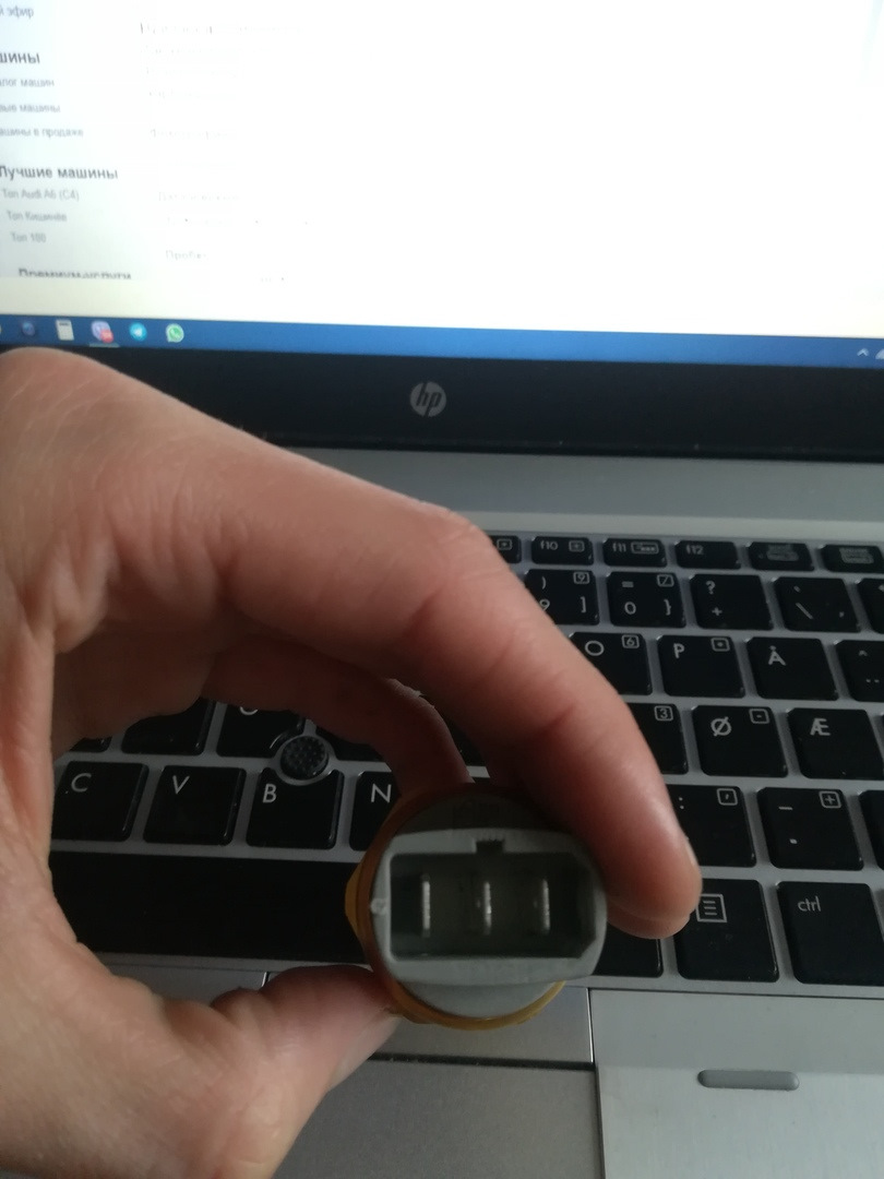 Фишка — Audi A6 (C4)