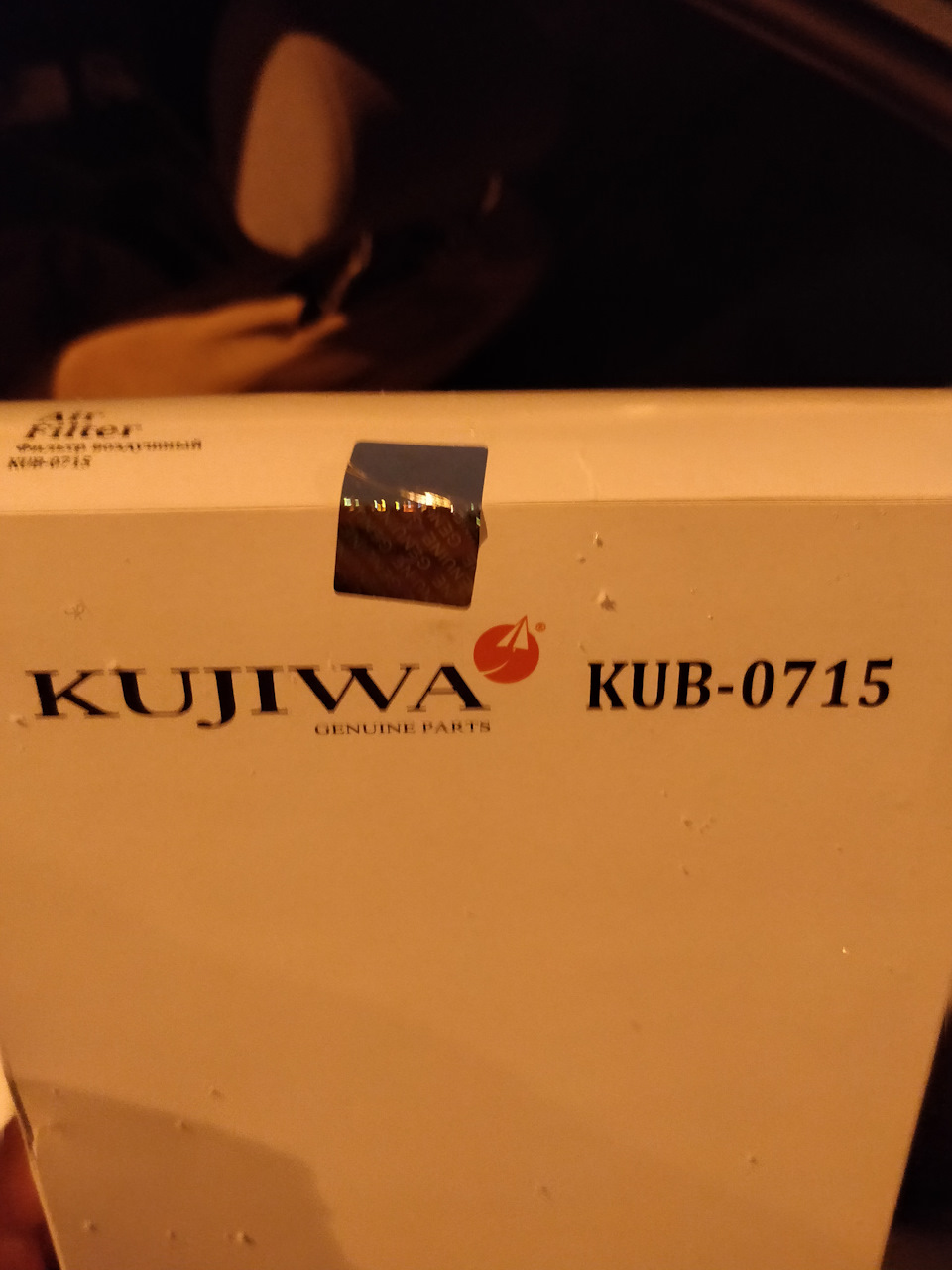 KUB0715 KUJIWA | Запчасти на DRIVE2