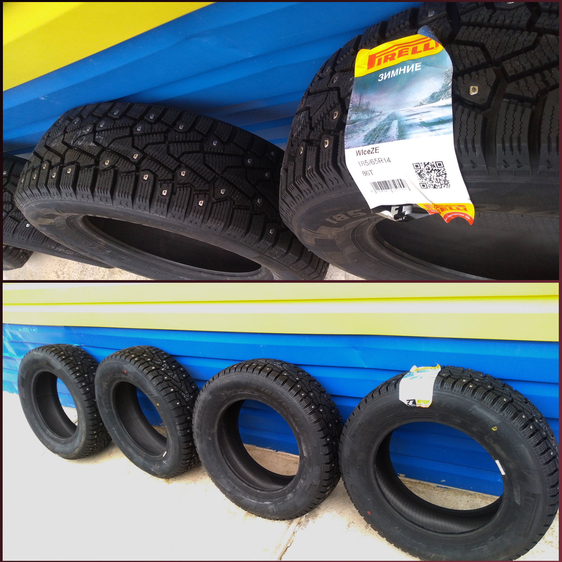 Шины зимние шипованные Pirelli \ Ice Zero 185/65 R14 86T. — KIA Spectra ...
