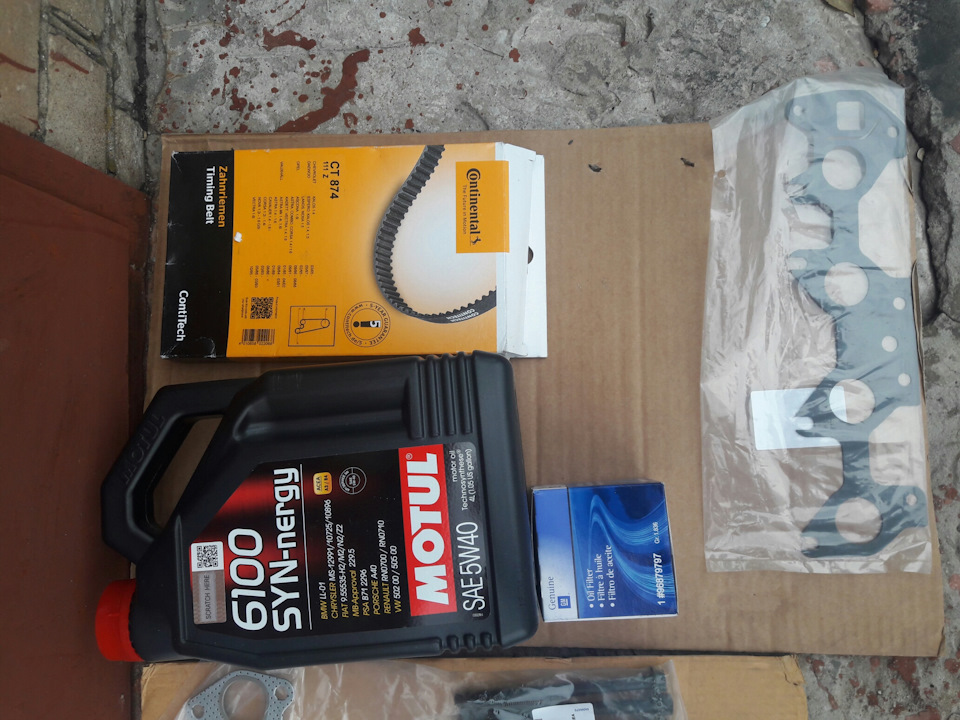 Фото в бортжурнале ЗАЗ Lanos. Запчасти на фото: 0050600