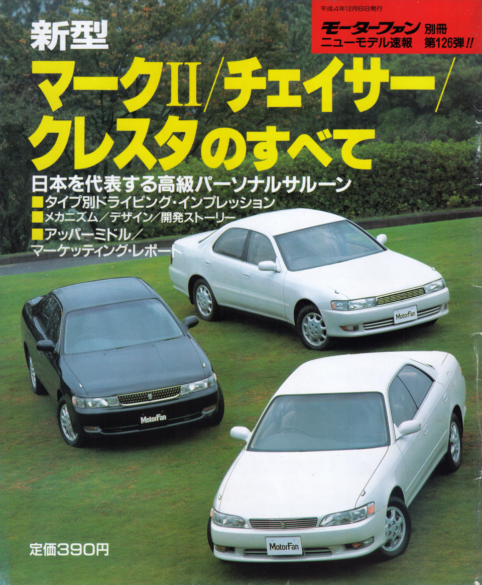 Приобретение в частную коллекцию уникального японского