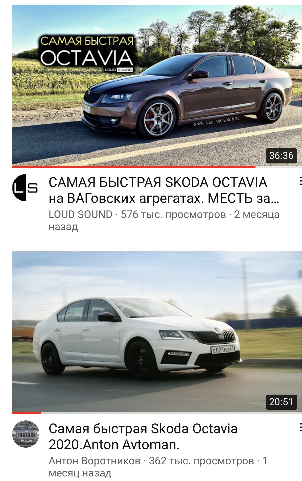 Самая быстрая Octavia в галактике! — Skoda Octavia A7 Mk3, 1,8 л, 2018 года  | покатушки | DRIVE2