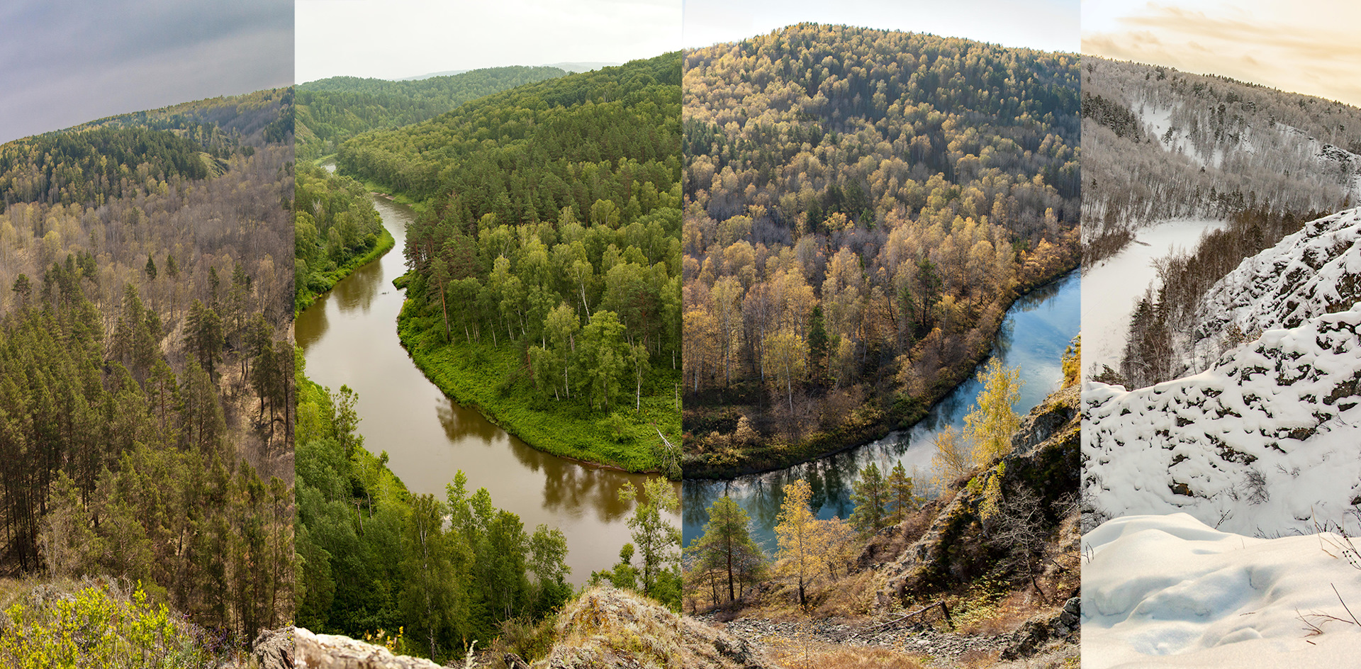 Бердские скалы фотографии