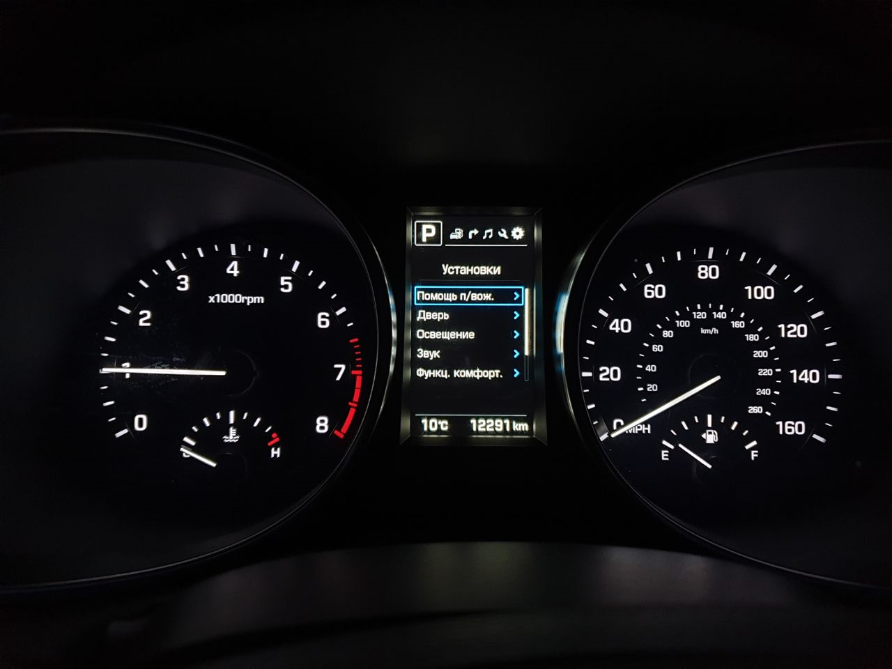 Hyundai santa fe приборная панель. Santa fe 2021 приборная панель. Hyundai santa fe приборная панель. приборная панель hyuindai santafe. Hyundai santa fe приборная панель.