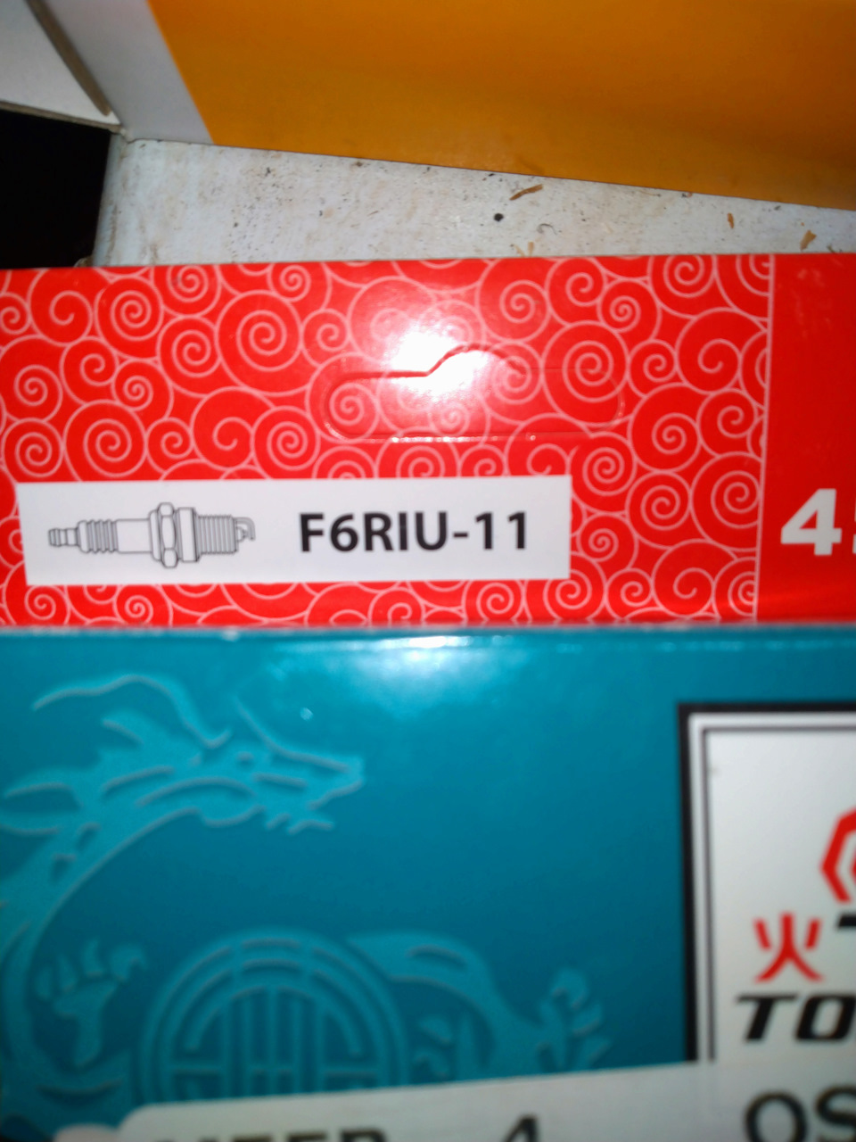 Иридий творит чудеса — Lada 2114, 1,6 л, 2008 года | расходники | DRIVE2