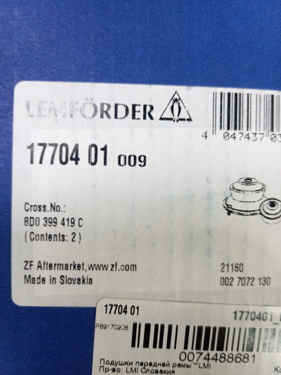 Замена заднего сайлентблока переднего подрамника. — Audi A4 (B5), 1,8 л ...