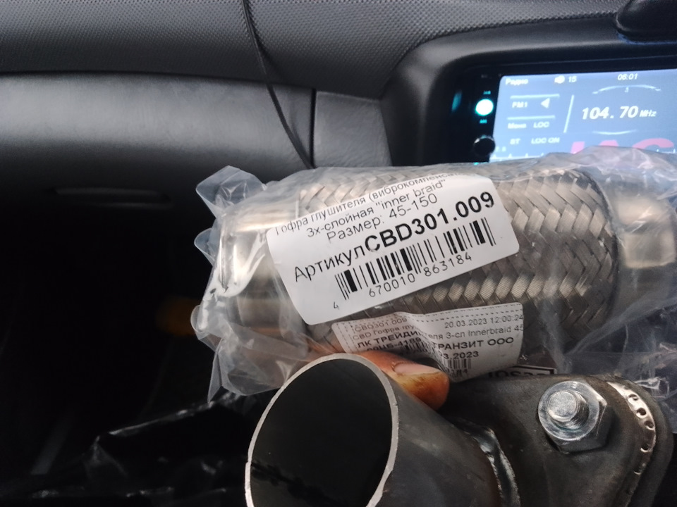 Борьба с вибрациями — Daihatsu Yrv, 1,3 л, 2001 года | тюнинг | DRIVE2