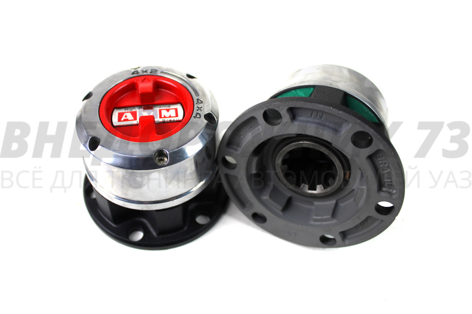 Муфта отключения передних колес «AVM-410HP» УАЗ — ВНЕДОРОЖНИК 73 на DRIVE2