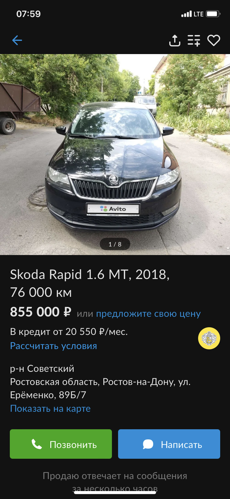 А бывшая похорошела с нашей последней встречи😏 — Skoda Rapid (2G), 1,4 л,  2021 года | ДТП | DRIVE2