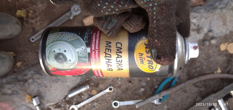 Использовал такую смазку — Chevrolet Lacetti Sedan