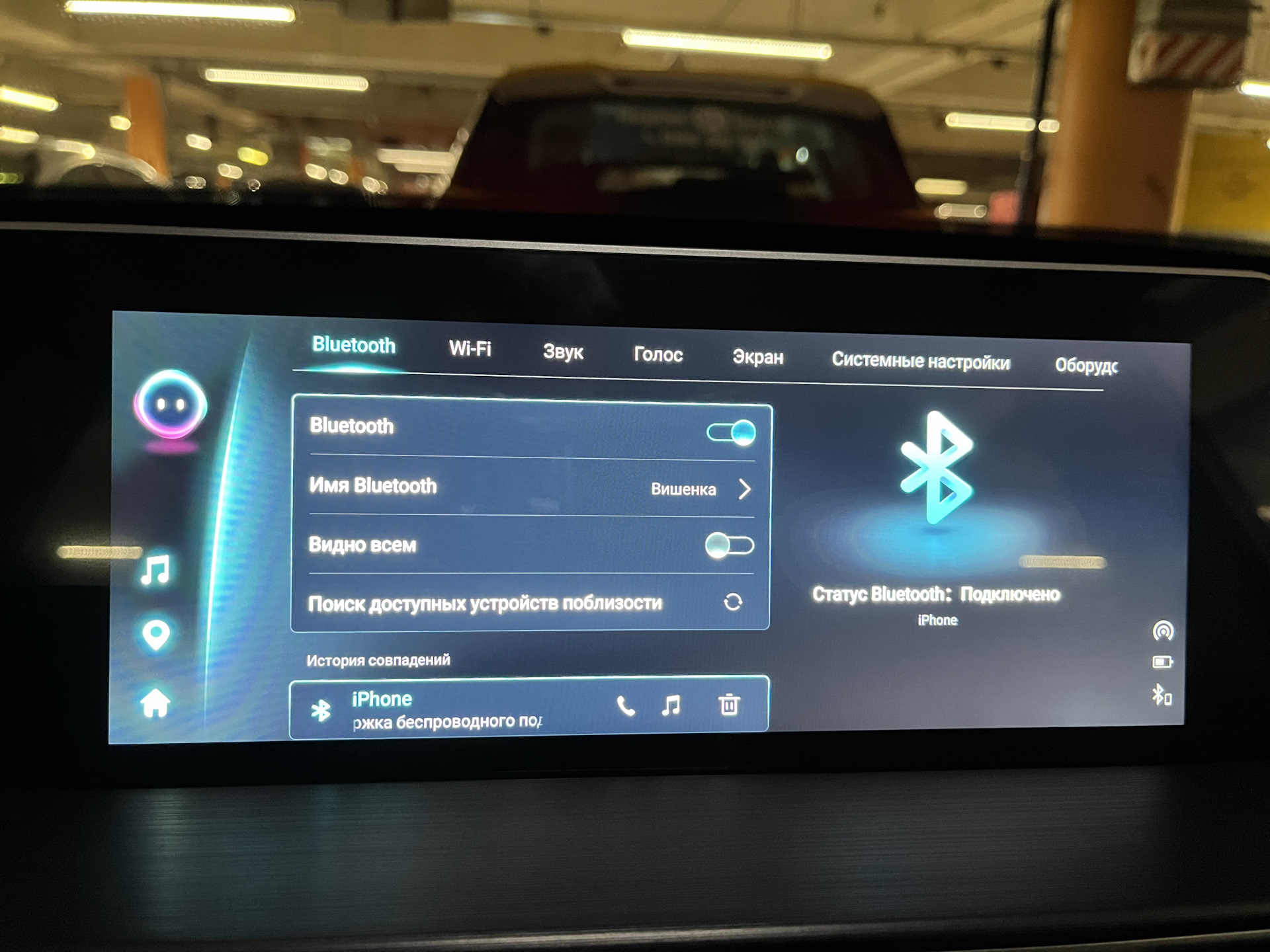 Carplay apple как подключить chery tiggo. Carplay apple как подключить chery tiggo